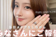 美女インスタグラマー・おざみ、結婚発表「夫婦として歩き始めることを決めました」