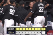パ・リーグ順位表(5月22日)ロッテ久々の打線爆発で大勝、楽天サヨナラ勝ちで連敗を3でストップ