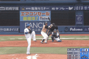 【練習試合vsDeNA】日ハム王柏融、2試合連続ホームラン！！！！！