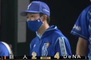ベイスターズ ４－２ ジャイアンツ　嶺井のタイムリーヒットで同点、倉本のタイムリーヒットで逆転　守護神三嶋が２セーブ目を挙げる！