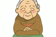 長生きすることの利点