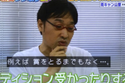 【朗報】千鳥の大悟さん、男気がハンパなさすぎる