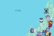 【画像】GoogleマップでJリーグチームを表示できる機能なんてあったんだな