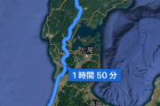 【移住】今度石川県に行くけど金沢市以外が限界集落って聞いたんだが・・・