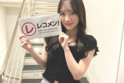【乃木坂46】今日も仕上がってるなあ・・・田村真佑、本日最新の美貌がこちら！！！