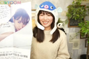 【日向坂46】KAWADAさんが写真集を一番見られたくないメンバーw