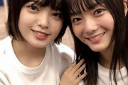 【欅坂46】平手友梨奈と田村保乃の会話が衝撃的だと話題にｗｗｗｗｗｗｗｗｗ ※動画あり
