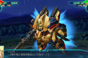 【画像あり】ガンダムのFA百式改とかいうスパロボでダイターン3のサンアタックと同威力のメガ粒子砲を連射する激強MS