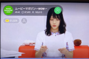 日向坂46『３年目のデビュー』大ヒット記念LINE LIVEとんでもない視聴者数を記録！！