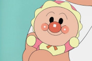 アンパンマンの赤ちゃん時代が可愛い