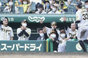 キラリ光った阪神・糸原の“疾走”　「甲子園は何が起こるか分からない」　もぎ取った価値ある2得点
