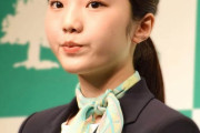 フィギュアスケート本田真凛「全日本選手権で引退決意」で「望結・紗来と共演」「宇野昌磨とゴールイン」の前途