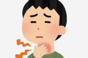 【悲報】「なんか喉が痛い」奴、大量発生中