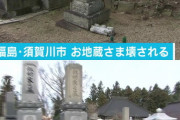 神社で火災相次ぐ、放火の可能性も　[11/10]