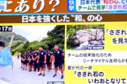 リーチ・マイケル 「外国人選手が、君が代を歌えない・・・せや！！」