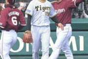 阪神の“ナベじい”渡辺　四球絡み１回２失点、アピールできず