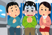 飛行機怖くなくす方法教えて