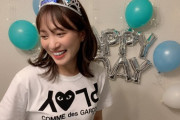 【画像】SKE48 斉藤真木子「本日、26歳になりました。私らしく、ありのままに、楽しく幸せに歩んでいきたいです」