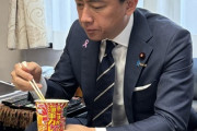 【速報】小泉進次郎、覚醒後の仕事ぶりが有能過ぎて、同じ庶民派食事アピールをしてもついに叩かれなくなる