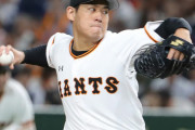 巨人桜井（25）8勝3敗 3.81