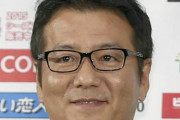 【Jリーグ】次期チェアマンに野々村芳和氏　村井満氏の後任