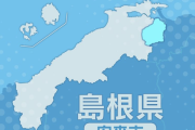 【悲報】島根県でハンバーグを食べた7人、下痢・・・・・・・・