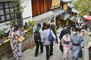 日本政府、国内旅行に7000円補助決定。あ、頭が…おかしいよ…こいつら…
