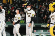 阪神　ついに2勝目！ＳＮＳでも喜びの大歓声「年間8勝ペースから16勝ペースに爆上がり」