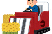 【！？】大阪・枚方市で収穫前の稲が何者かに無断で刈り取られ農家が被害届提出 → 米泥棒の仕業と思いきやまさかの展開に