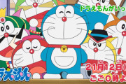 【速報】ドラえもんズ、復活ｗｗｗｗｗ