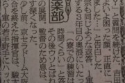 藤井淳志『プロ野球は部活じゃねえから』←これωωω