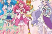 ヒーリングっど♥プリキュアとかいうやたら声優が豪華だったアニメ・・・