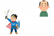 【悲報】ハゲの主人公、いない