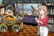 【艦これ】最近のお気に入りの駆逐艦の子教えて？