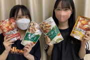 【朗報】AKB 西川怜ちゃん　モランボン　に囲まれるwwww