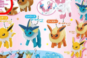 【悲報】ポケモンさん、悪どい商売をするｗｗｗｗｗｗｗｗｗｗｗｗｗｗｗｗｗｗｗｗｗｗｗｗｗｗｗｗｗｗｗｗ