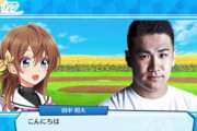 【悲報】野球とサッカー、どちらが人気の高いのかがスマホの普及により明らかになってしまう