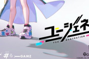 【画像】コロプラの新作ソシャゲ、マジで期待できそうｗｗｗｗ