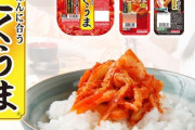 キムチ業界、「こくうま」に牛耳られてしまう
