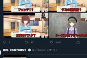 【シャニマス】公式案件貰った粗品さん、継続的にシャニマス遊んでくれてる