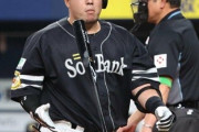 小久保監督　山川穂高を擁護「ゲッツーはつきもの。怖がったらバッティングできない」