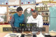 【速報】土井善晴先生、味噌汁に目玉焼きとトーストをぶっ込んでしまう