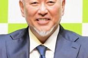 【朗報】清原和博氏、本日放送「プロ野球ニュース」生出演www