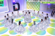 魅力全開！乃木坂46『ネーブルオレンジ』がTV初パフォーマンス！