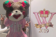 【SKE48】福士奈央「女芸人THE_W 2回戦終わりました！悔いなし！やりきった！」