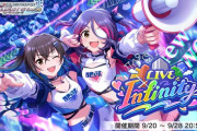 【デレステ】今のゲストレゾってどういうポテトの振り方が喜ばれるのかね