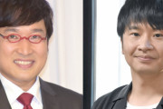 日テレ「オードリー若林正恭と山里亮太でドラマ作るか」←これがコケた理由