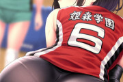 【画像】バレー部JKのお尻のHさってヤバイよなｗｗｗｗｗｗｗ