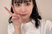 【SKE48】石黒友月「とっても楽しかったです 見てくださった皆さんありがとうございました！」