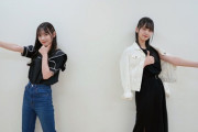【乃木坂46】4期生の絆。休業中の金川紗耶のピンチヒッター、弓木奈於に続いて田村真佑出演へ